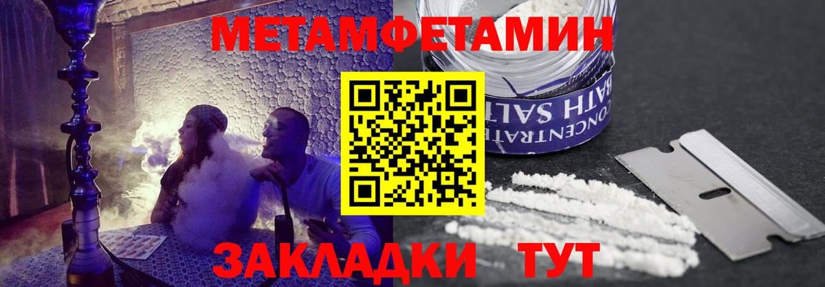АМФ  Amphetamine VHQ  Вход с VPN  Юрга 