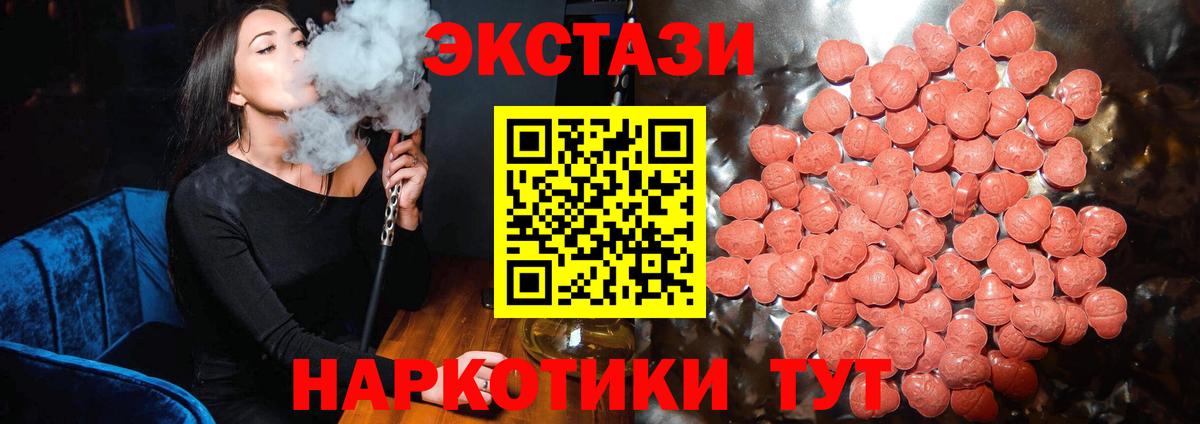 Ecstasy DUBAI Юрга