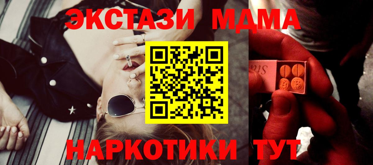 Юрга  ЭКСТАЗИ louis Vuitton  Экстази  где можно купить   дарк нет какой сайт  Вход с VPN 