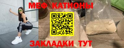 ALPHA PVP Ликино-Дулёво