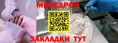 ALPHA PVP Ликино-Дулёво