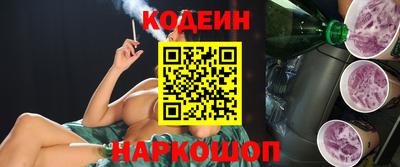 ALPHA PVP Ликино-Дулёво