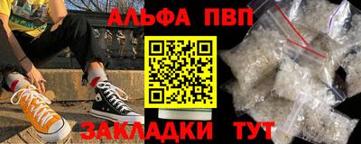 гашик Ливны