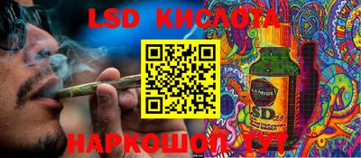 jwh Лесосибирск