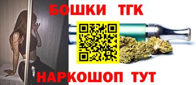 гашик Ливны