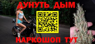 ALPHA PVP Ликино-Дулёво