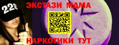 гашик Ливны