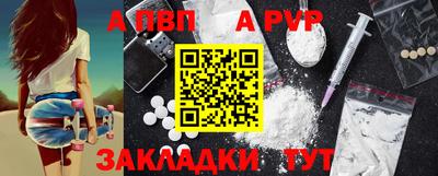 гашик Ливны