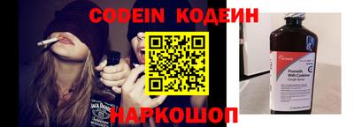 jwh Лесосибирск