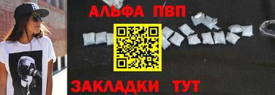 гашик Ливны