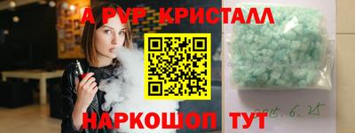 гашик Ливны