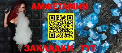 ALPHA PVP Ликино-Дулёво