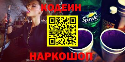 jwh Лесосибирск