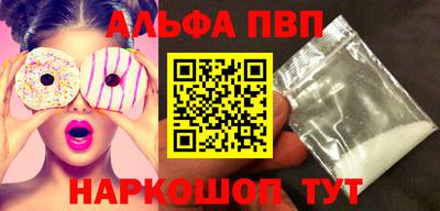 гашик Ливны