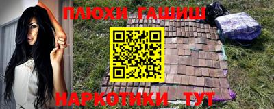 гашик Ливны