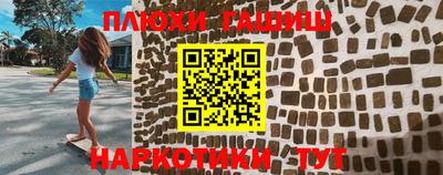 ALPHA PVP Ликино-Дулёво