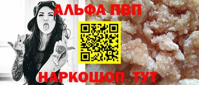 гашик Ливны