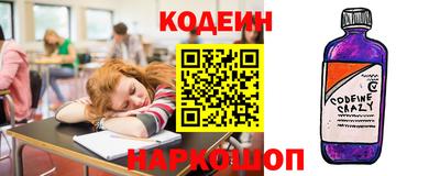 jwh Лесосибирск