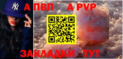 гашик Ливны