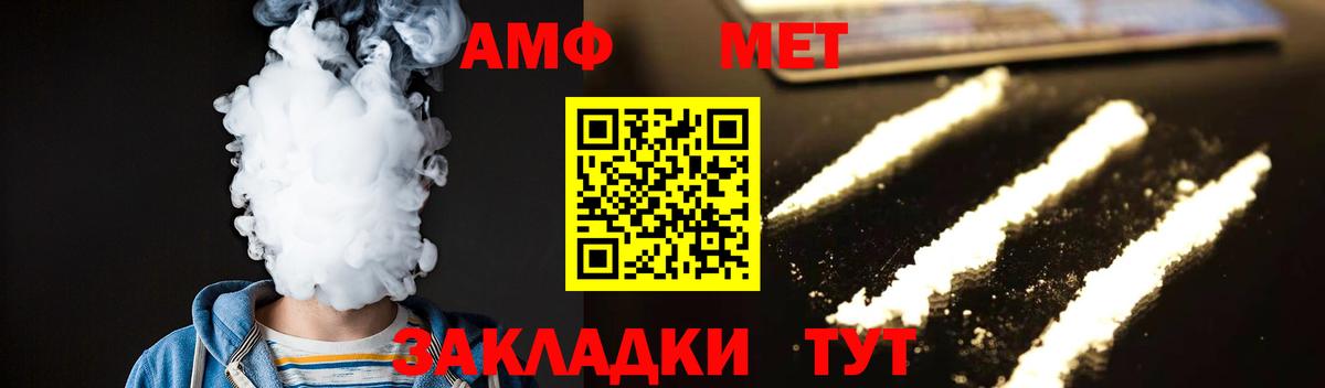 Юрга  Метамфетамин витя  Вход с VPN 