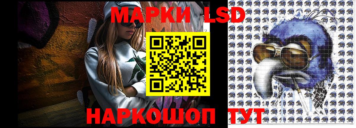 Марки 25I-NBOMe 1,5мг Юрга