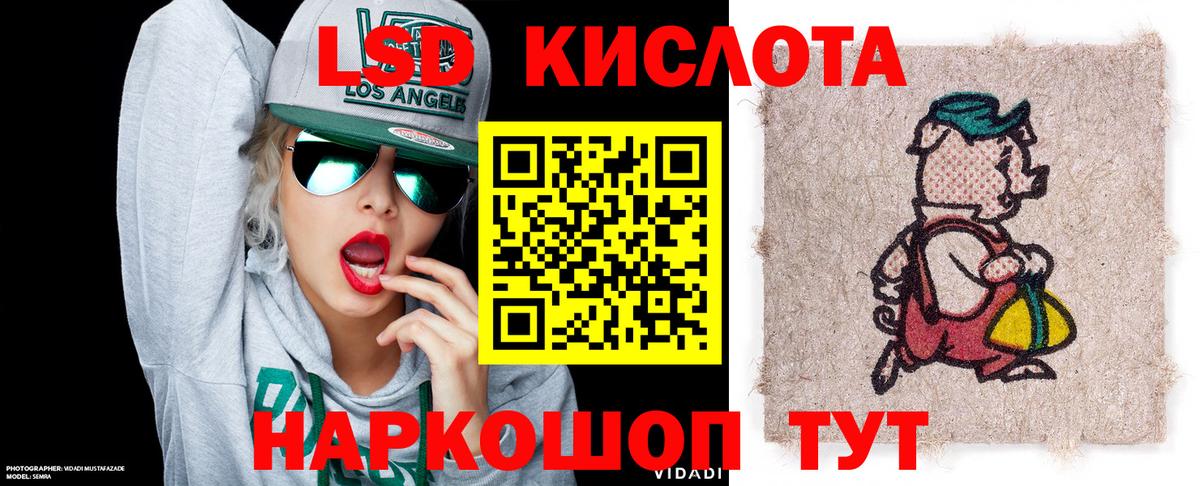 Марки N-bome  Вход с VPN  Юрга  Марки NBOMe 1,5мг  Марки NBOMe 1,5мг 