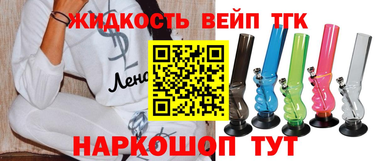 Юрга  где купить наркотик  Дистиллят ТГК гашишное масло  Вход с VPN  ТГК THC oil 
