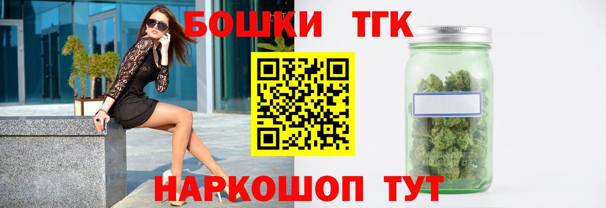 Канабис индика Юрга